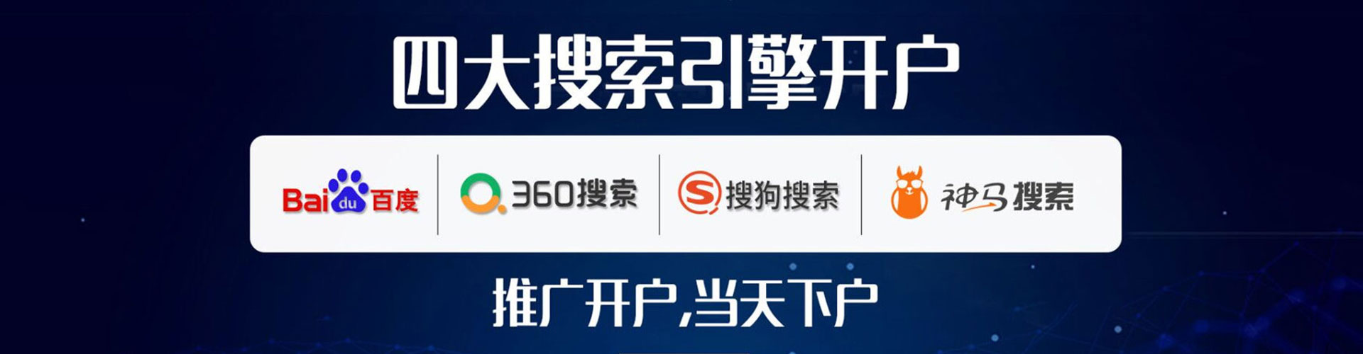 潜江百度推广